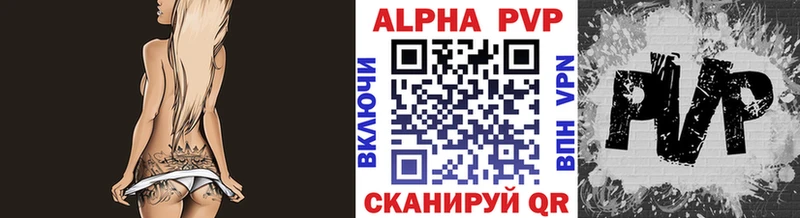 Где можно купить наркотики Донской МАРИХУАНА Cocaine Галлюциногенные грибы Мефедрон ГАШИШ Alpha-PVP АМФЕТАМИН