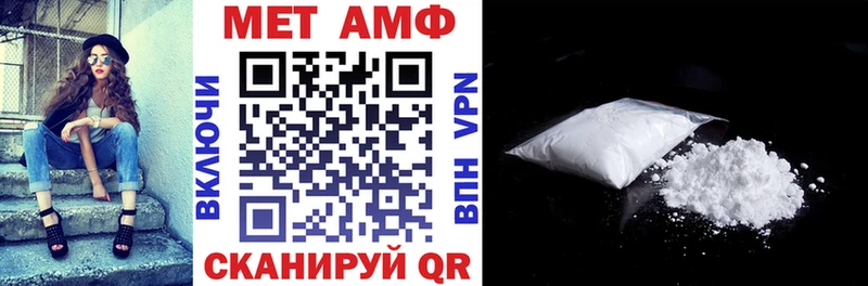 mega онион  как найти закладки  Донской  АМФ Premium 