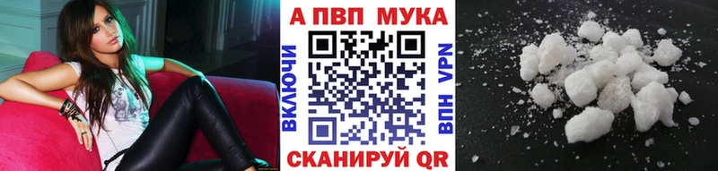 купить   Донской  A-PVP Соль 
