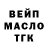 БУТИРАТ 99% Mokum Thug