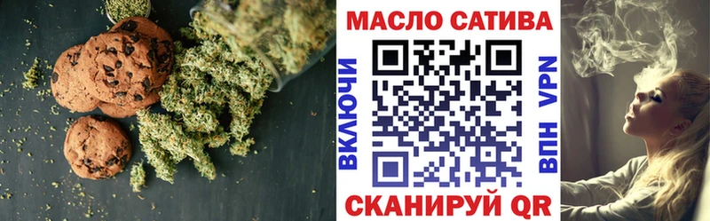 Печенье с ТГК конопля  гидра ССЫЛКА  Донской 