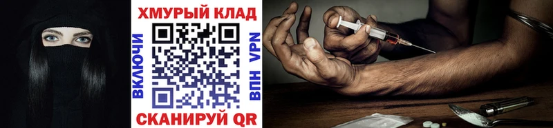 hydra зеркало  продажа наркотиков  Донской  Героин белый 