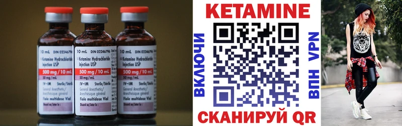 цены   kraken ССЫЛКА  Кетамин VHQ  Донской 