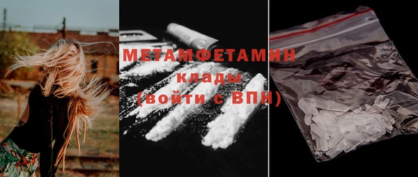 амфетамин Алексеевка