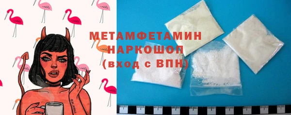 соль ск Абдулино
