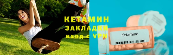 альфа пвп VHQ Нягань