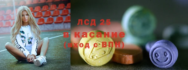 амфетамин Алексеевка
