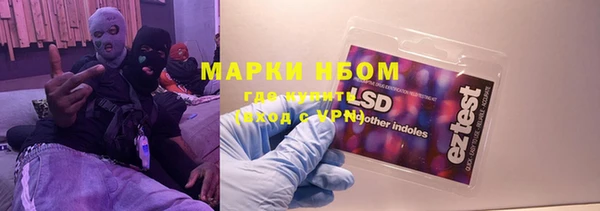 альфа пвп Нязепетровск