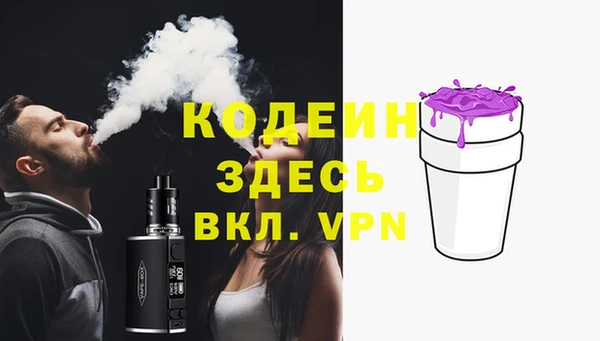 альфа пвп VHQ Нягань