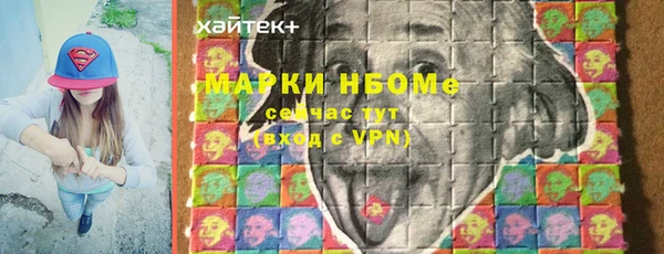 альфа пвп Нязепетровск