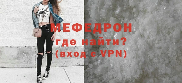 альфа пвп VHQ Нягань