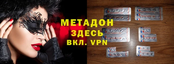 спайс Новокубанск