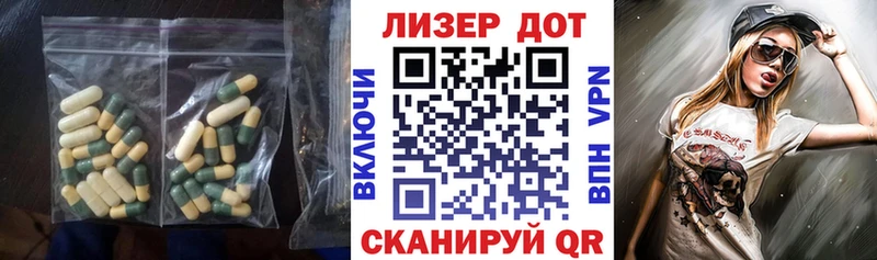 ЛСД экстази ecstasy  Донской 