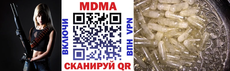 MDMA Molly  наркота  Донской 