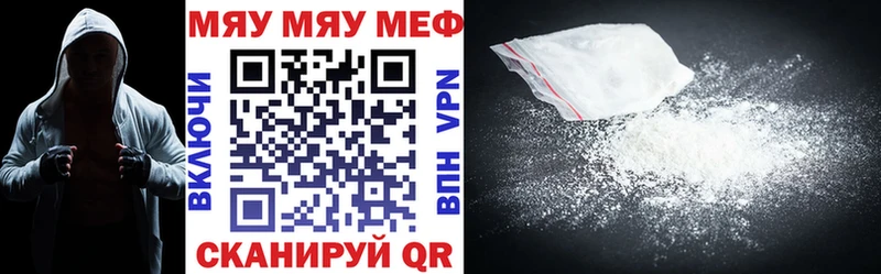 ссылка на мегу маркетплейс  Донской  МЯУ-МЯУ VHQ 