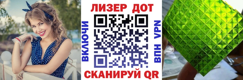 Марки 25I-NBOMe 1,8мг  Донской 