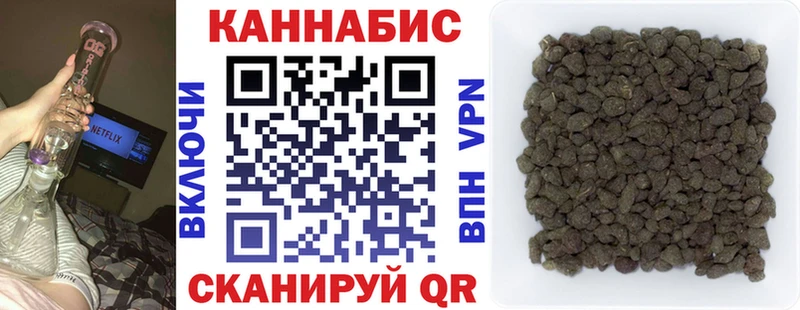 Бошки Шишки марихуана  Донской 